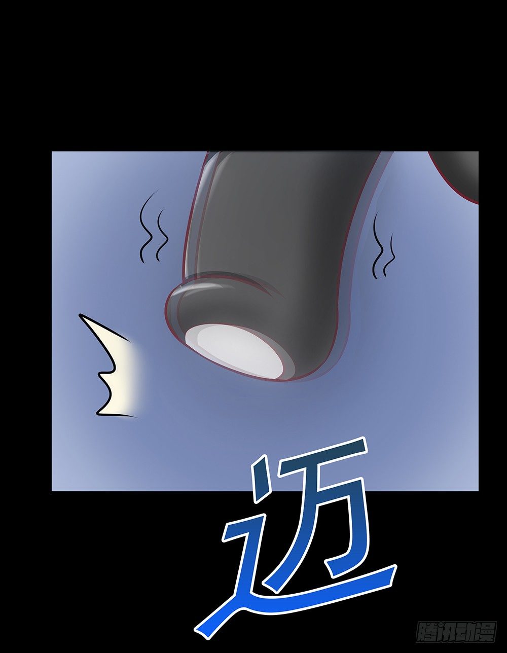 《重生吧，明星大人！》第26章诱捕 第25页
