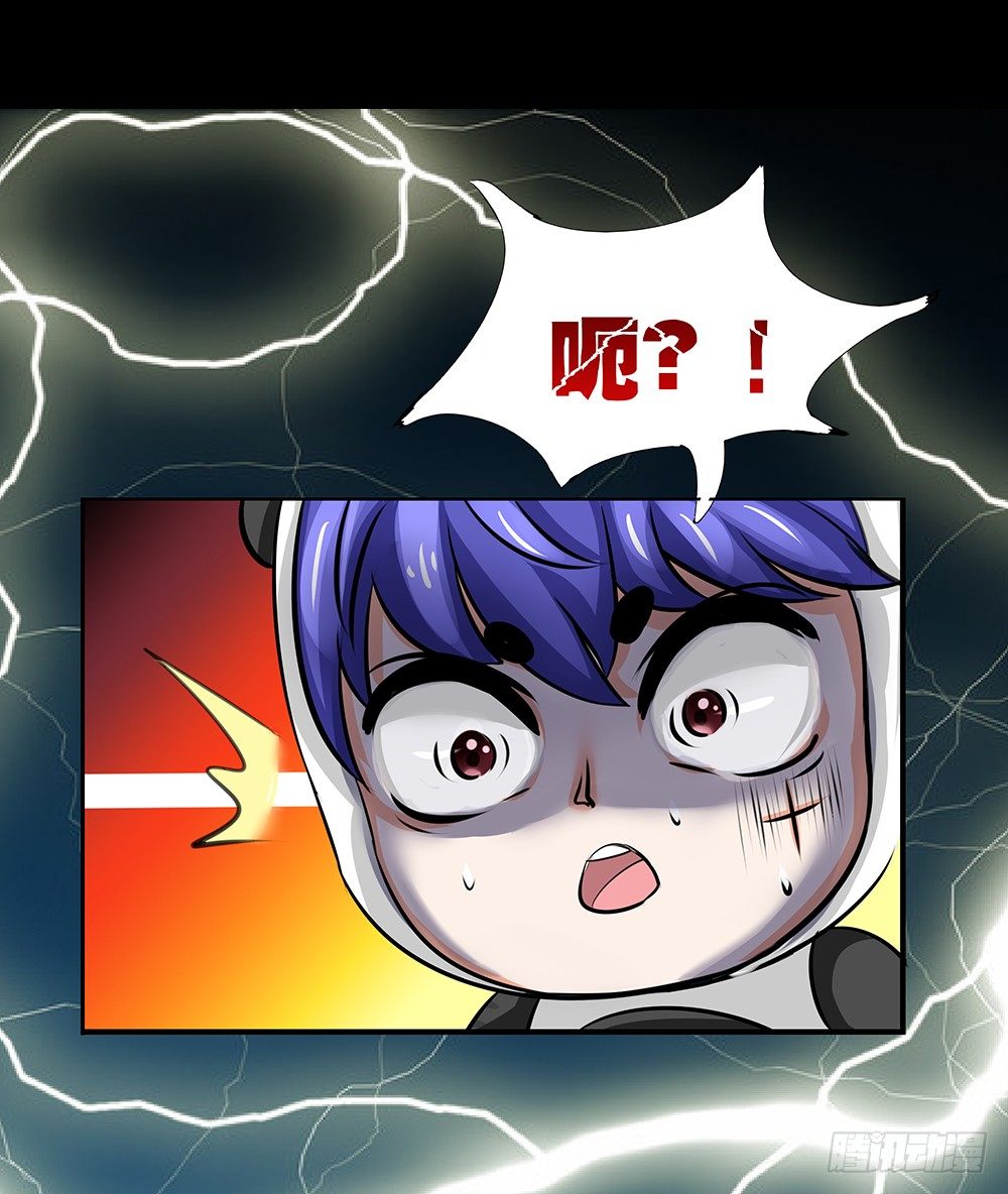 《重生吧，明星大人！》第26章诱捕 第26页