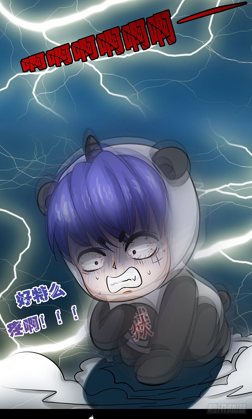 《重生吧，明星大人！》第26章诱捕 第27页