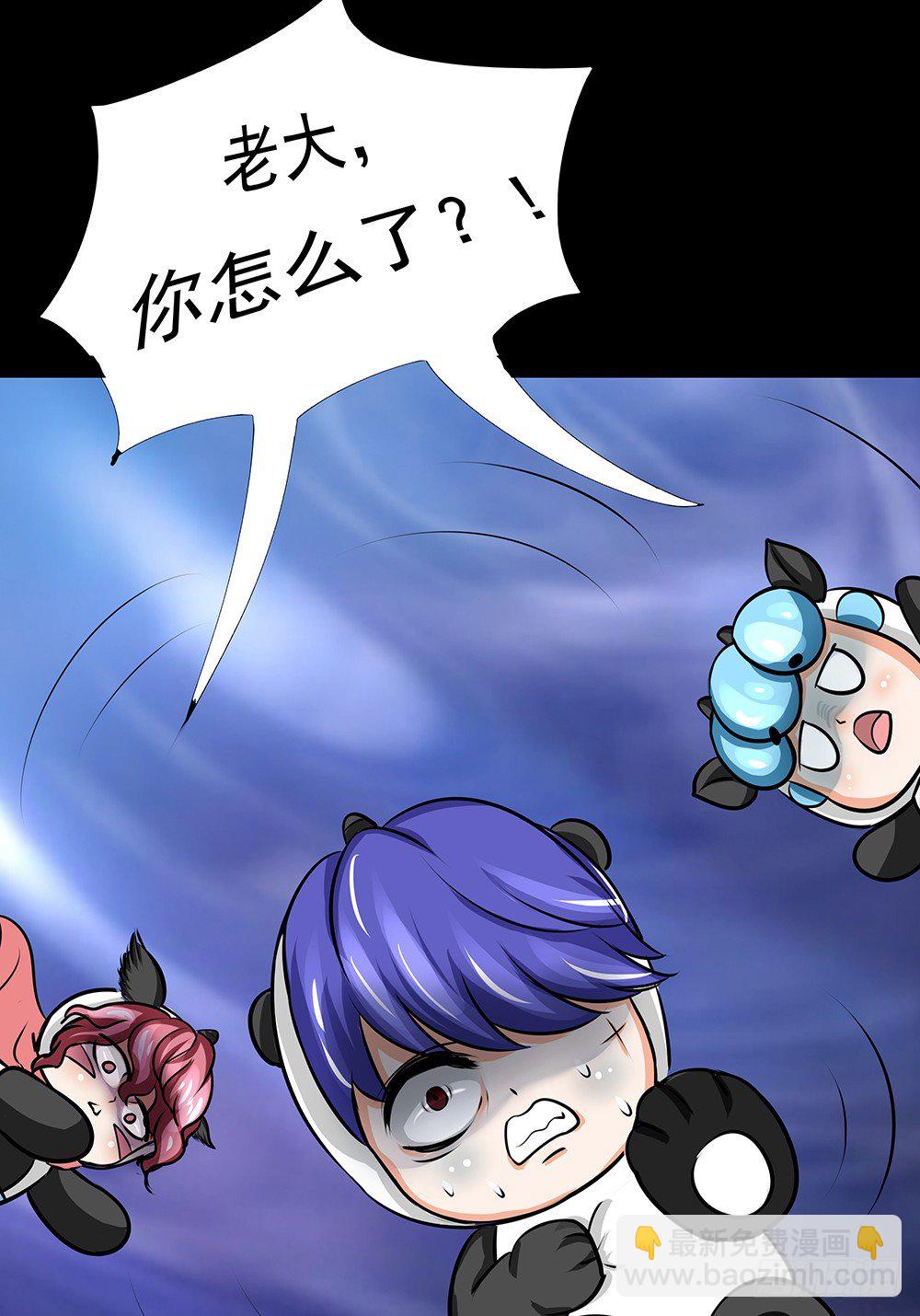 《重生吧，明星大人！》第26章诱捕 第28页
