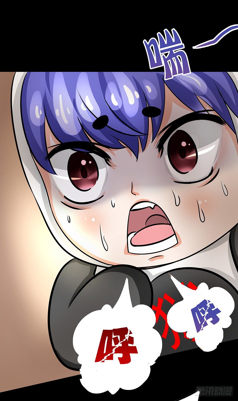 《重生吧，明星大人！》第26章诱捕 第29页