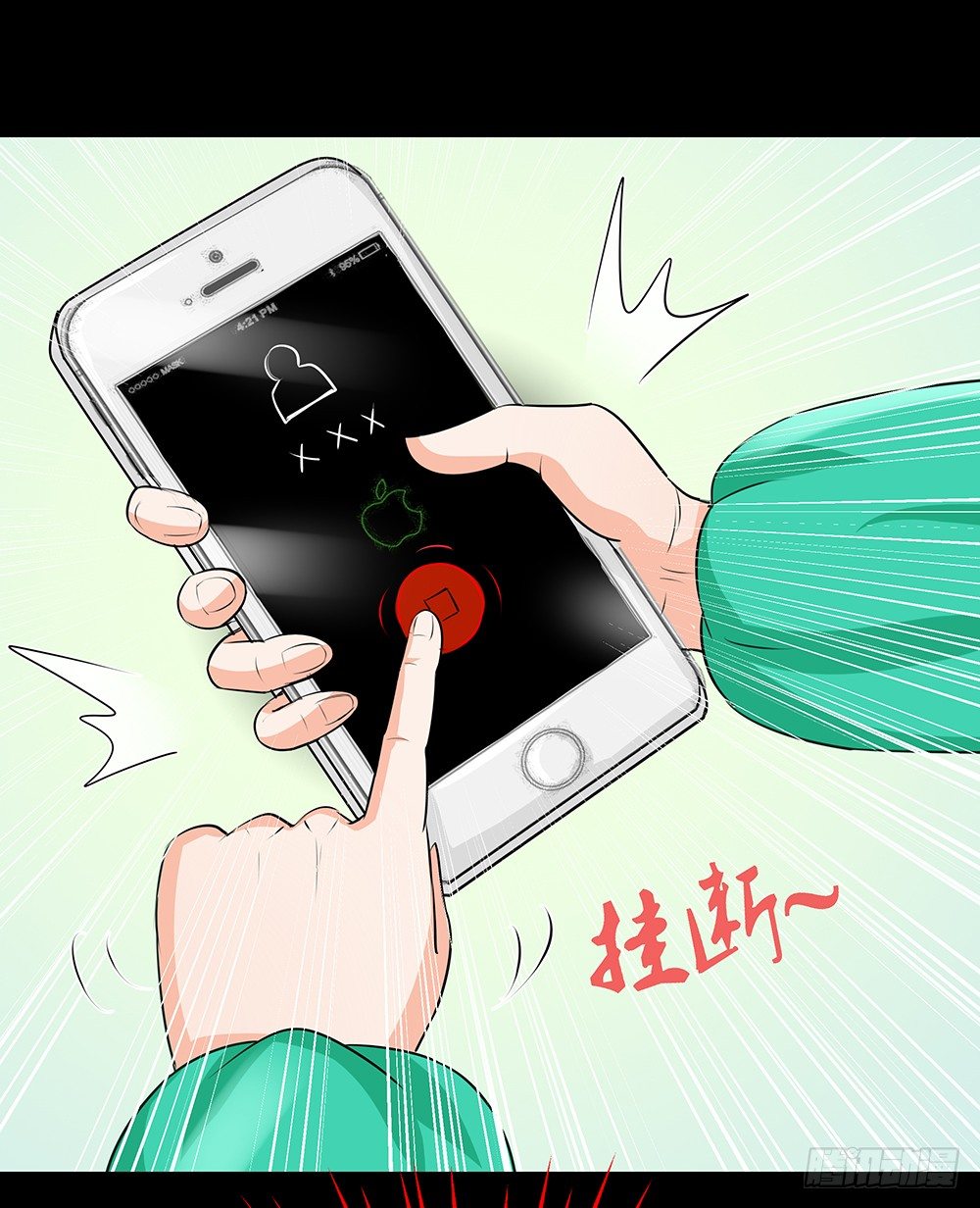 《重生吧，明星大人！》第26章诱捕 第3页