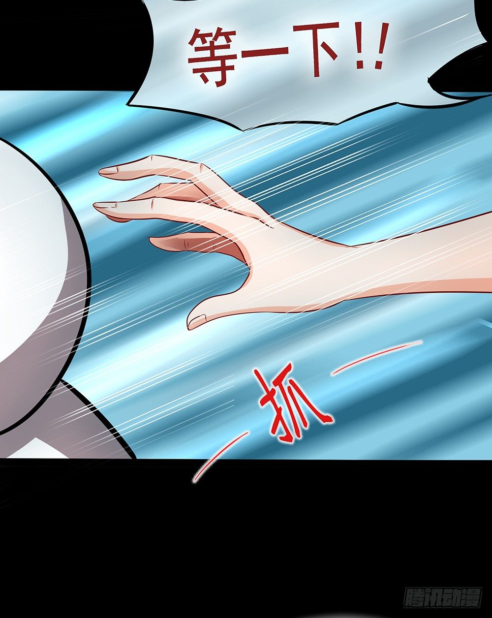 《重生吧，明星大人！》第26章诱捕 第43页