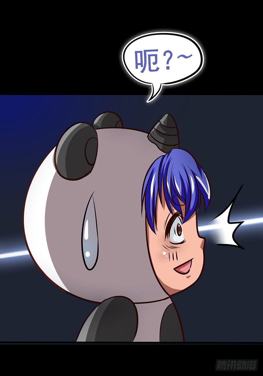 《重生吧，明星大人！》第26章诱捕 第45页