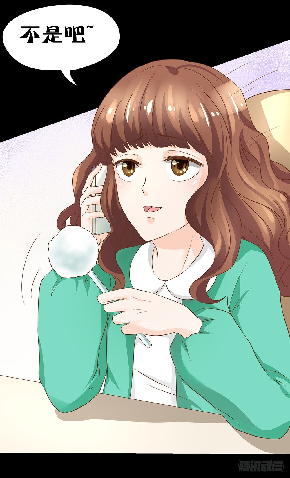《重生吧，明星大人！》第25章交谈 第15页