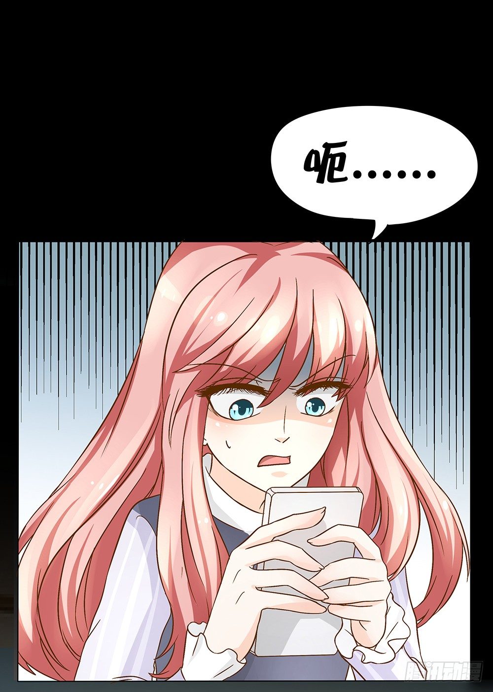 《重生吧，明星大人！》第25章交谈 第24页