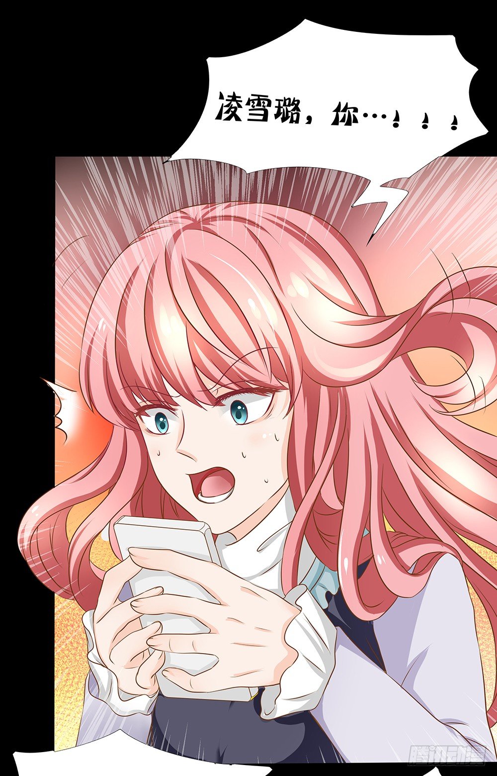 《重生吧，明星大人！》第25章交谈 第28页