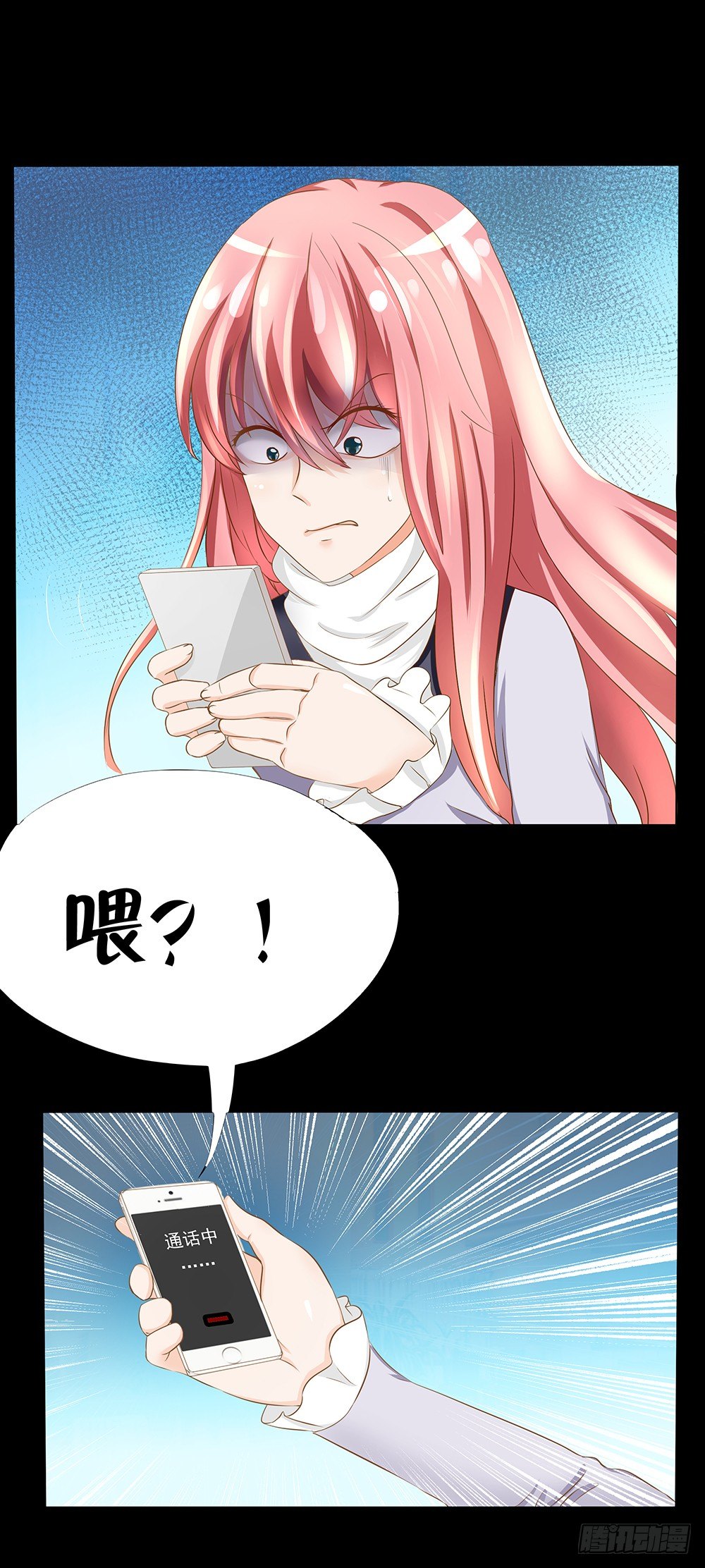 《重生吧，明星大人！》第25章交谈 第2页