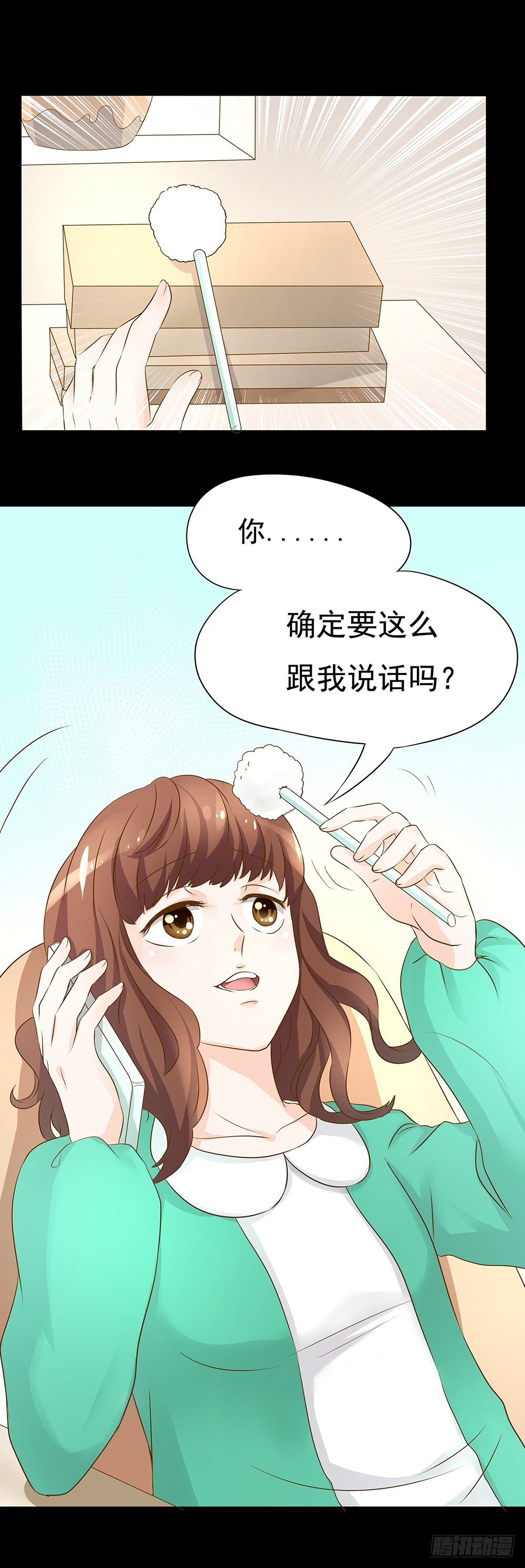 《重生吧，明星大人！》第25章交谈 第7页