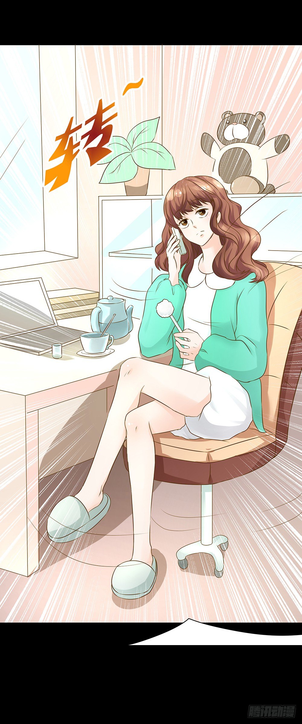 《重生吧，明星大人！》第25章交谈 第9页