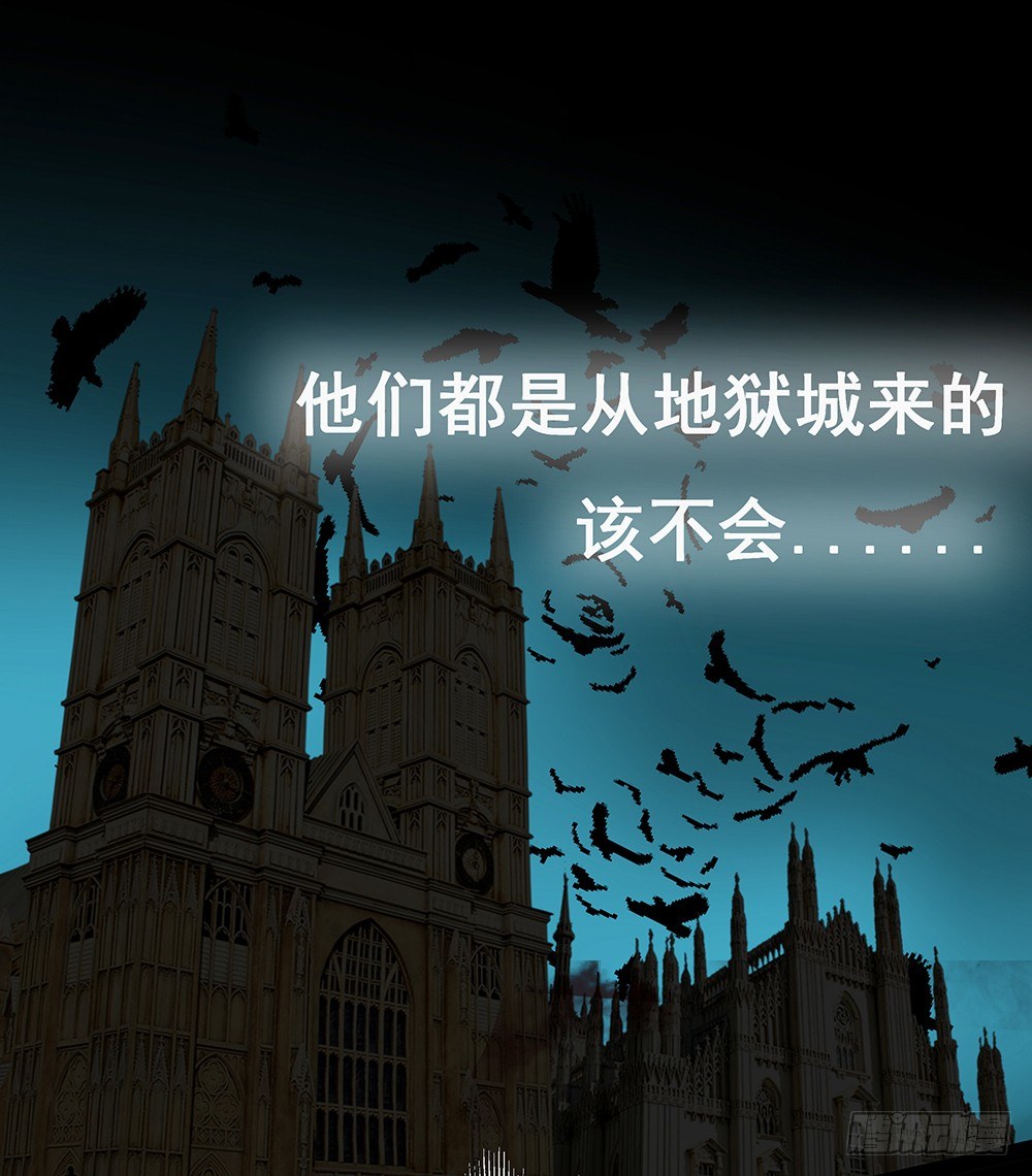 《重生吧，明星大人！》第28章采访 第12页