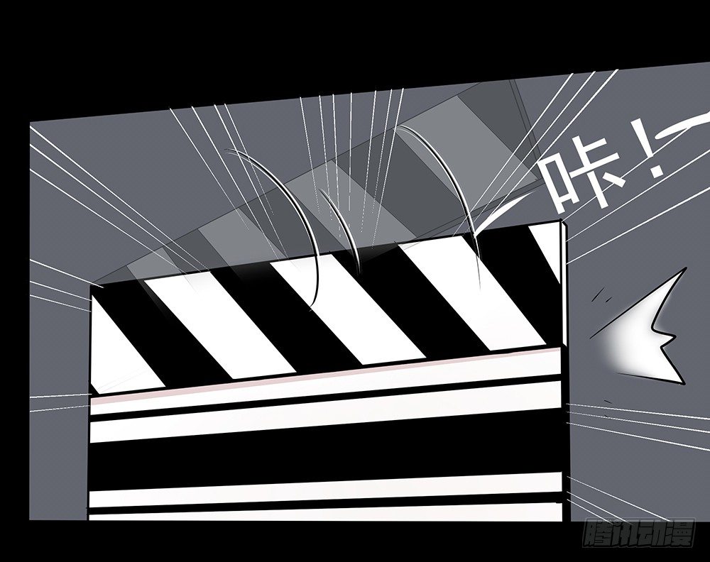 《重生吧，明星大人！》第28章采访 第23页