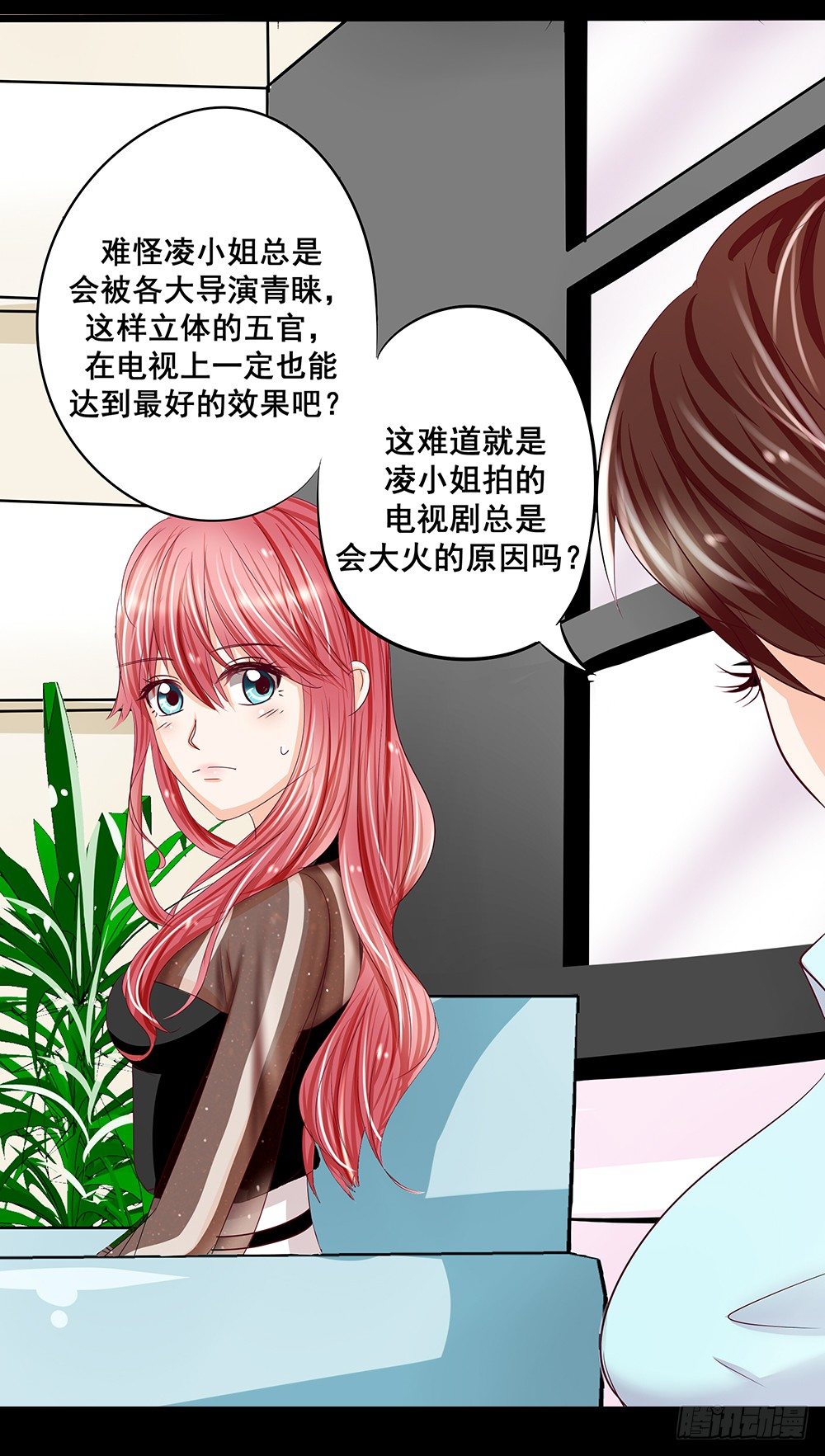 《重生吧，明星大人！》第28章采访 第29页