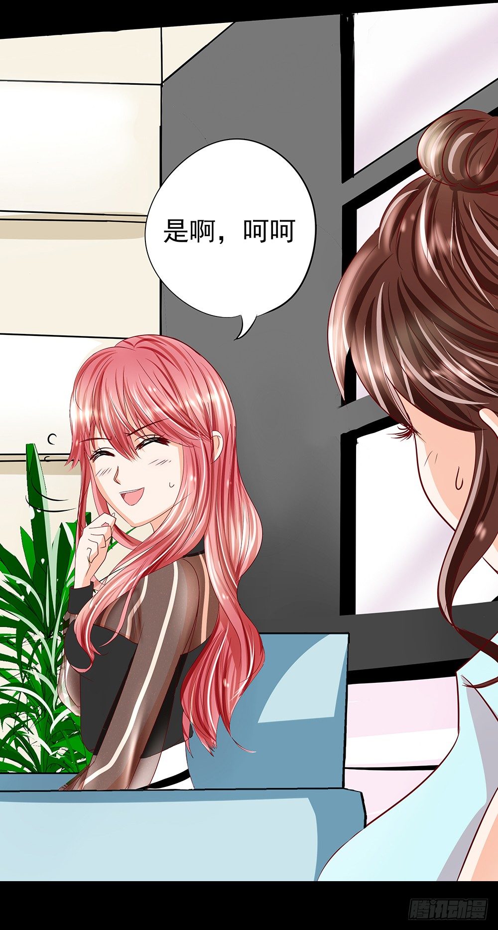 《重生吧，明星大人！》第28章采访 第38页