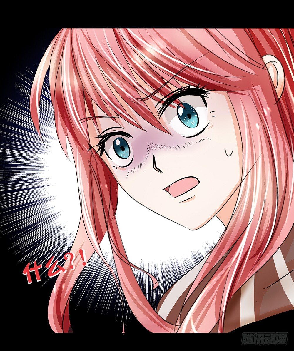 《重生吧，明星大人！》第28章采访 第40页