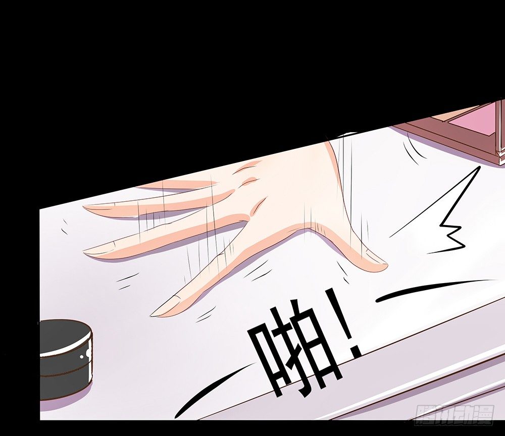 《重生吧，明星大人！》第28章采访 第4页