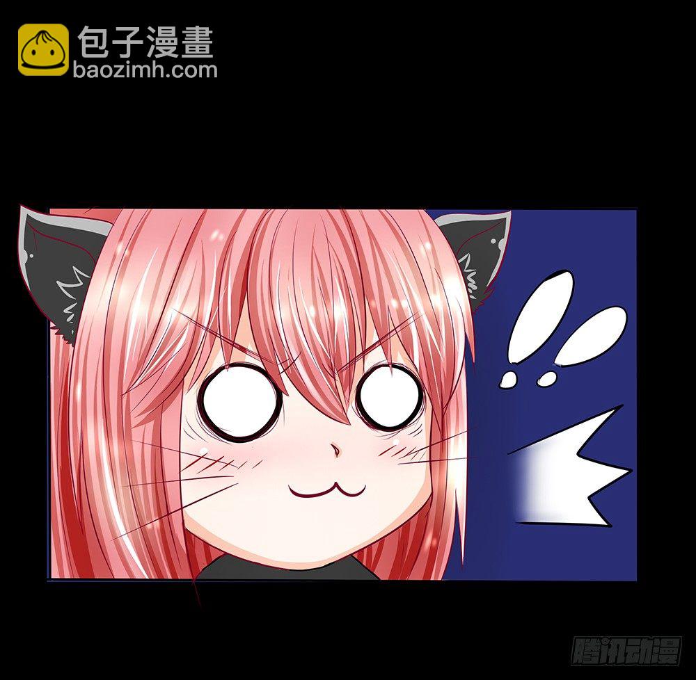 《重生吧，明星大人！》第28章采访 第7页