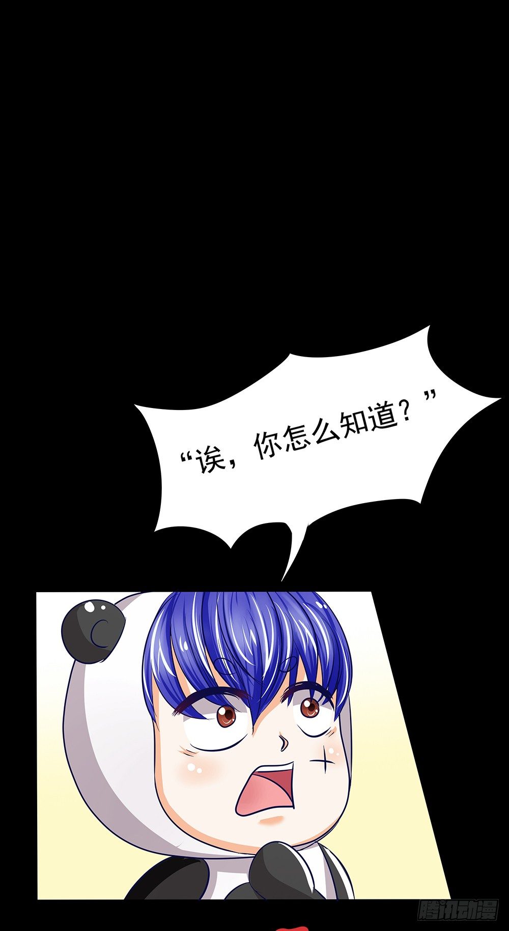 《重生吧，明星大人！》第27章真相 第21页