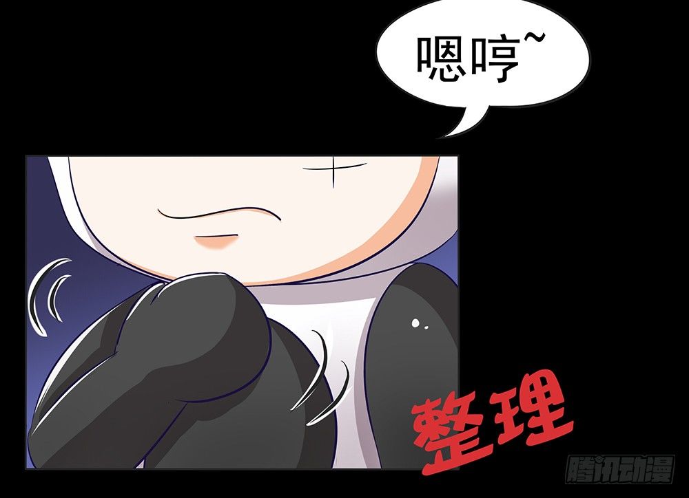 《重生吧，明星大人！》第27章真相 第3页