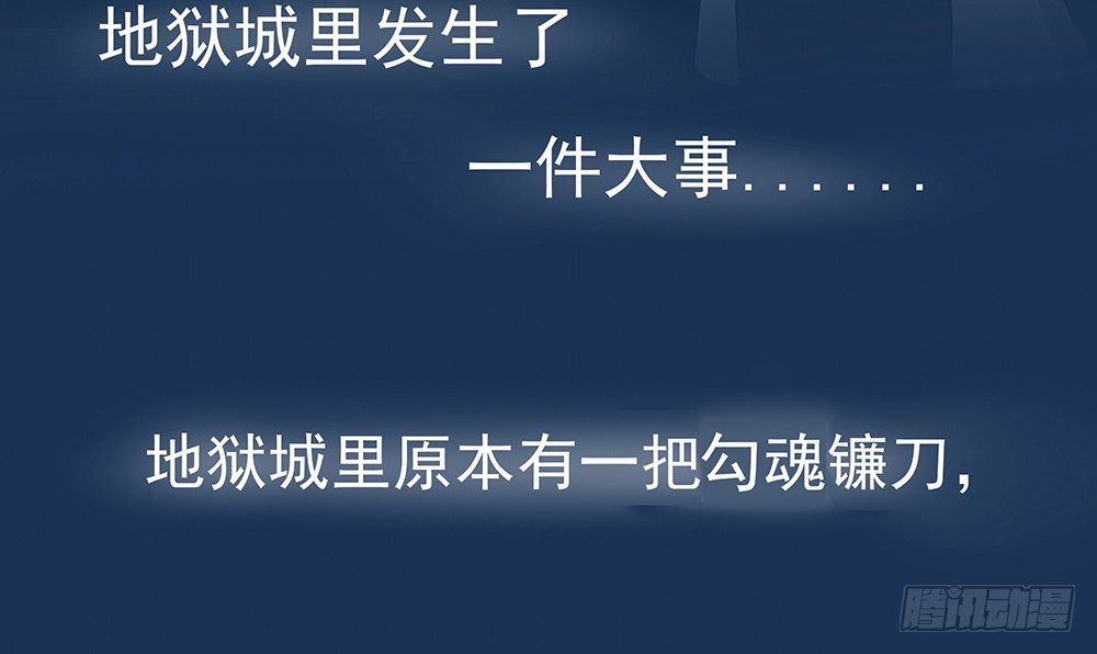 《重生吧，明星大人！》第27章真相 第6页