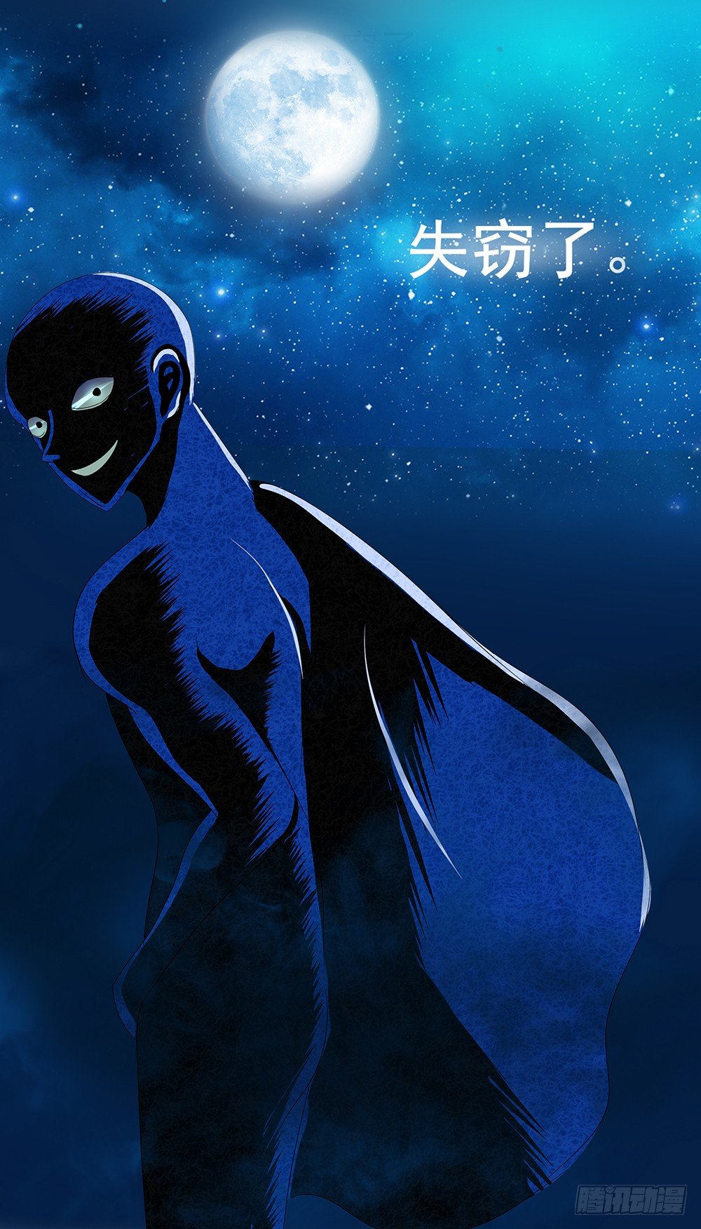《重生吧，明星大人！》第27章真相 第9页