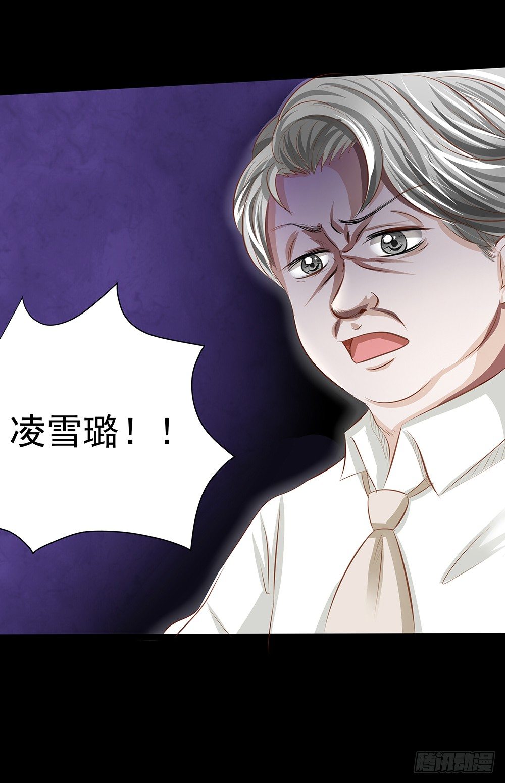 《重生吧，明星大人！》第30章脱离虎口 第10页