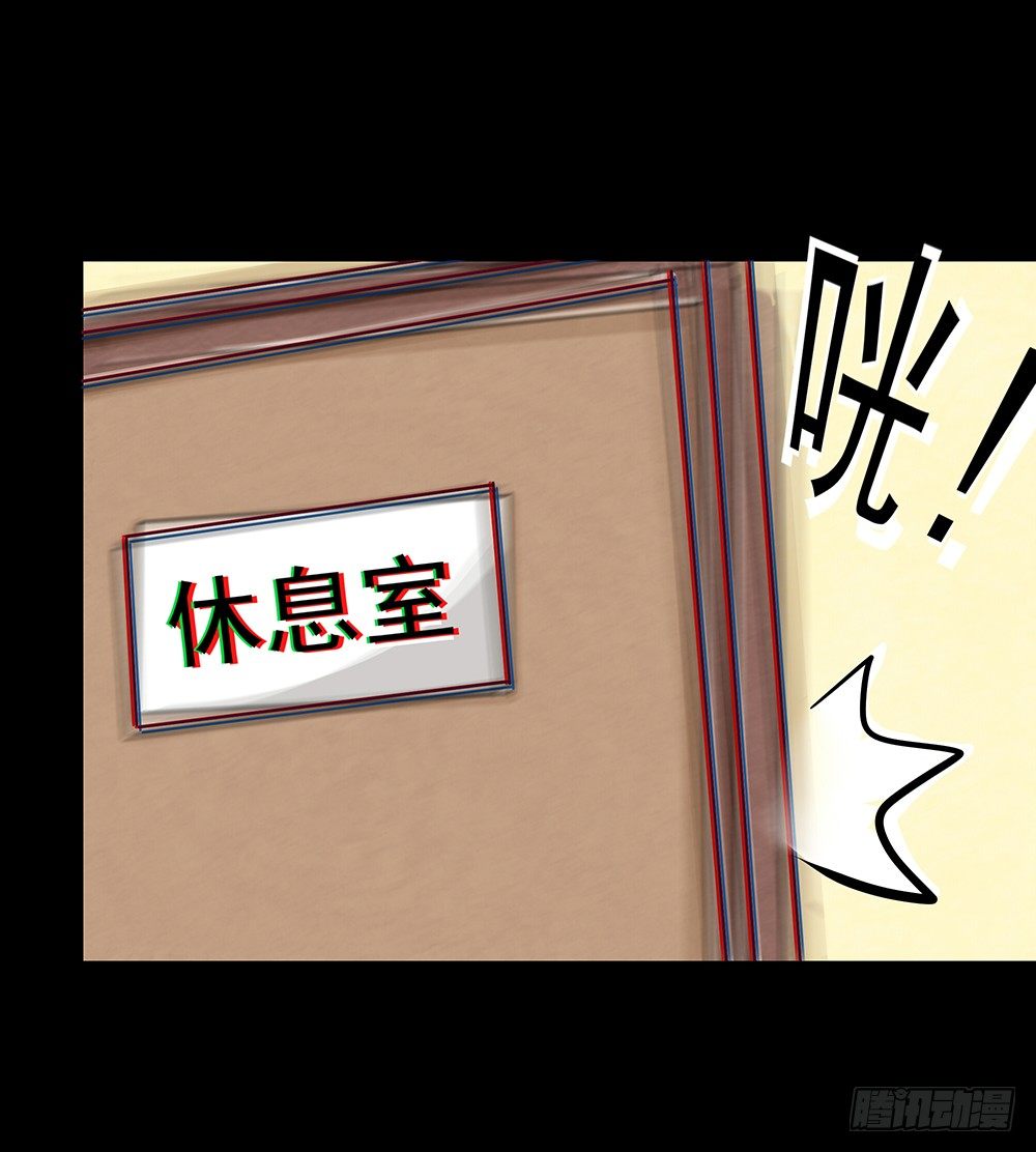 《重生吧，明星大人！》第30章脱离虎口 第17页