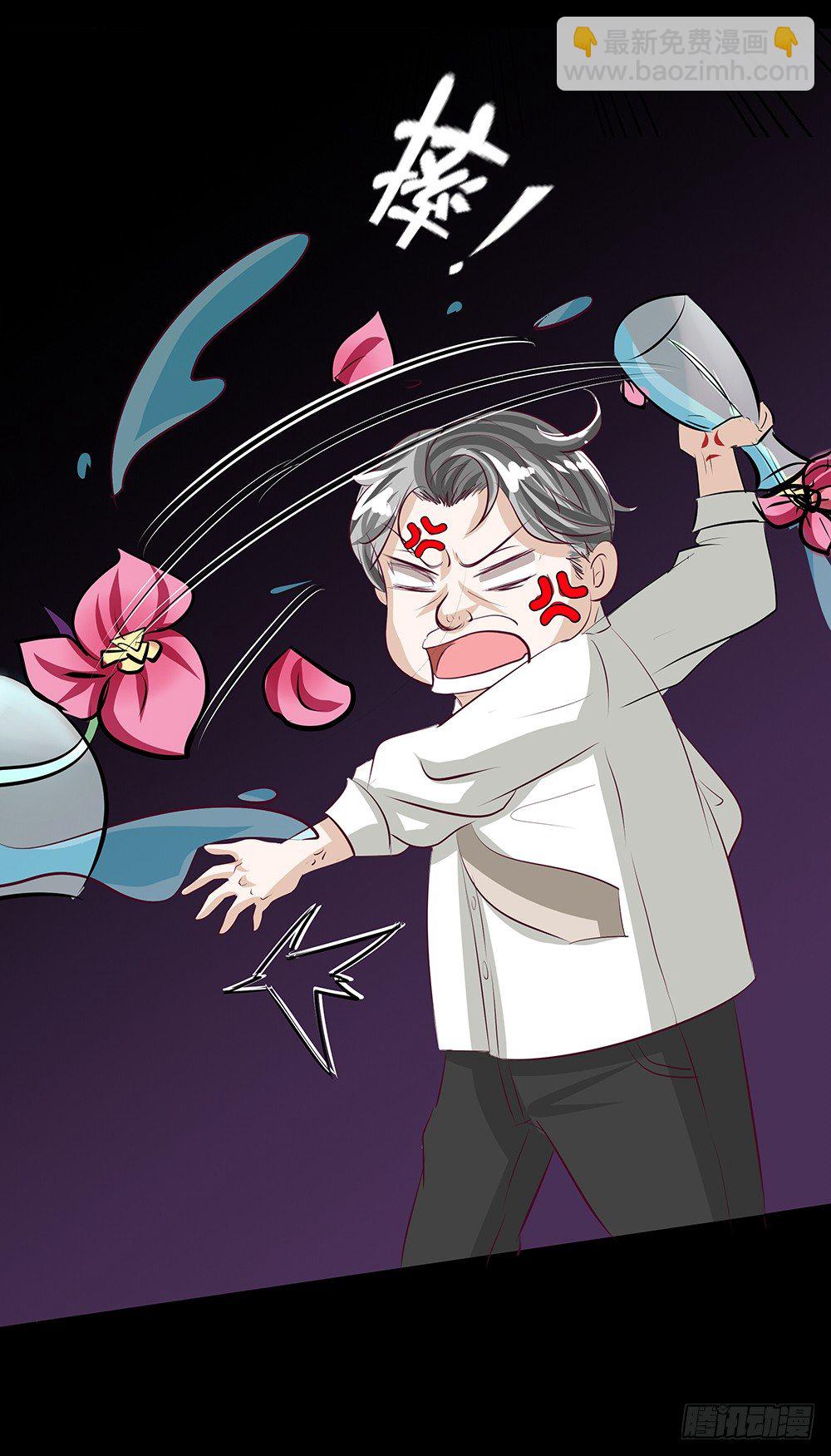 《重生吧，明星大人！》第30章脱离虎口 第19页