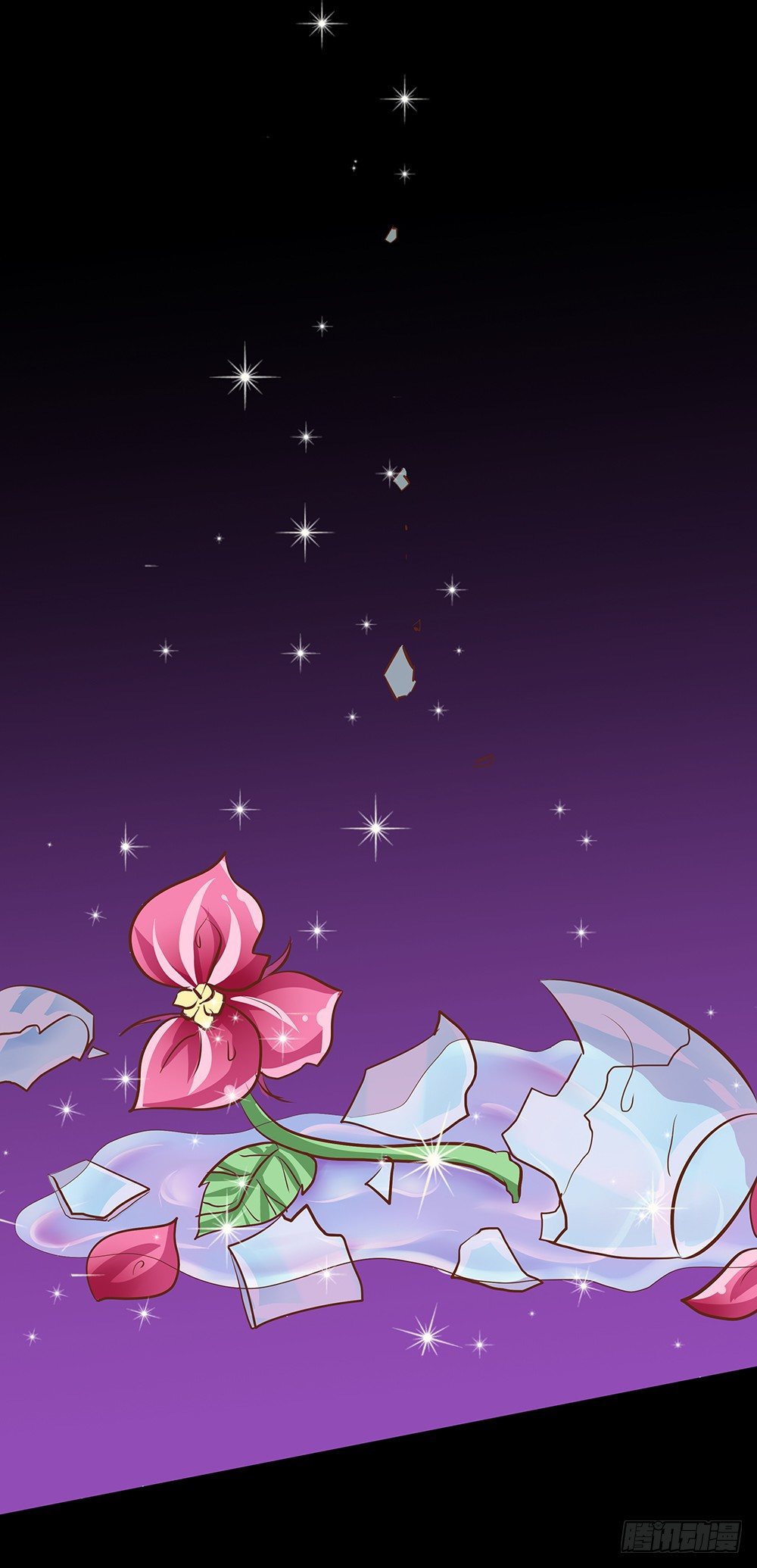 《重生吧，明星大人！》第30章脱离虎口 第21页