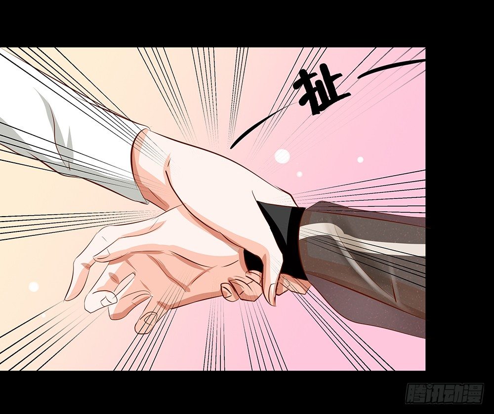 《重生吧，明星大人！》第30章脱离虎口 第26页