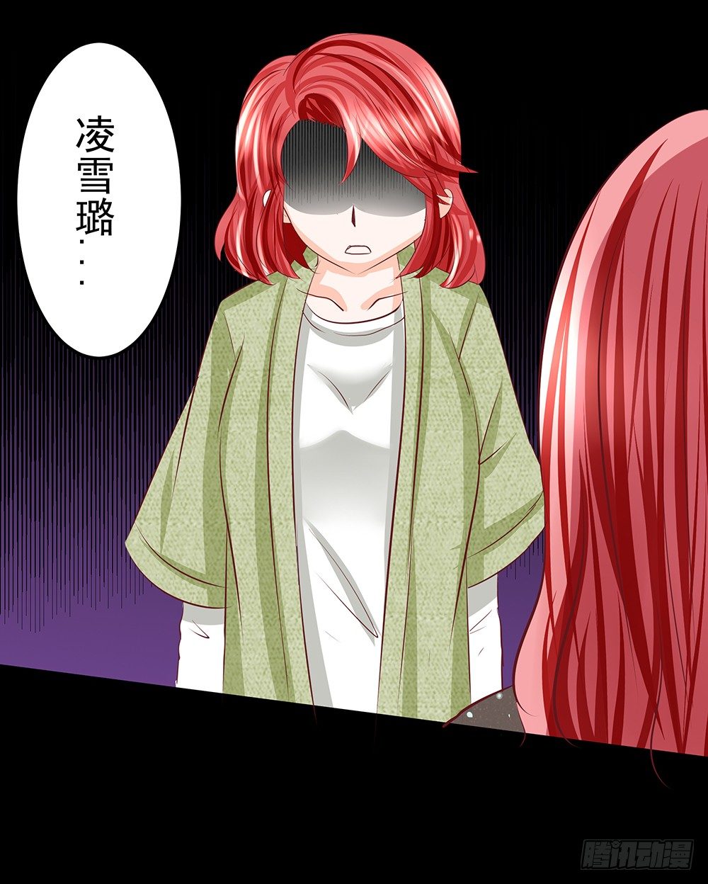 《重生吧，明星大人！》第30章脱离虎口 第29页