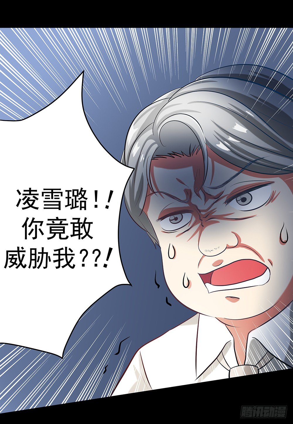 《重生吧，明星大人！》第30章脱离虎口 第2页