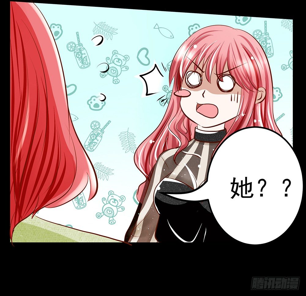 《重生吧，明星大人！》第30章脱离虎口 第39页