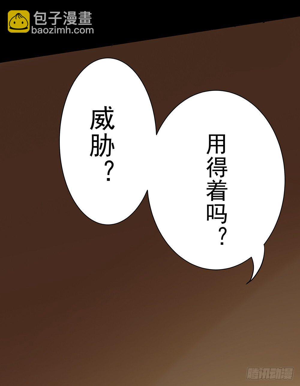 《重生吧，明星大人！》第30章脱离虎口 第3页