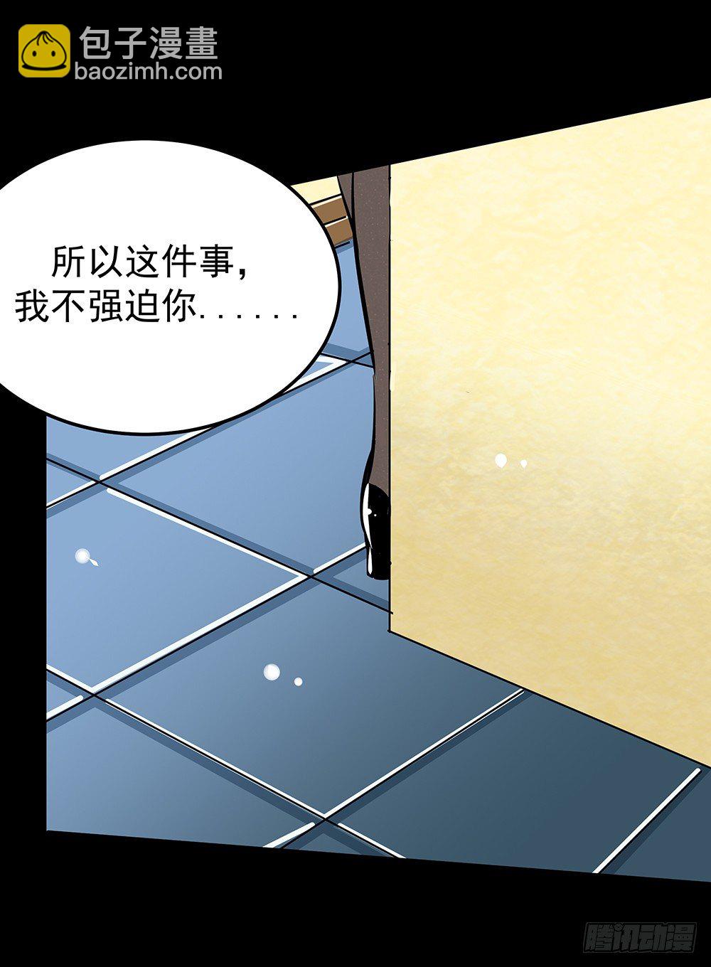 《重生吧，明星大人！》第30章脱离虎口 第43页