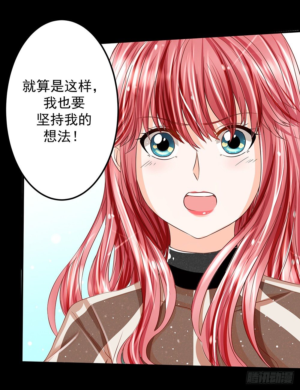 《重生吧，明星大人！》第30章脱离虎口 第49页