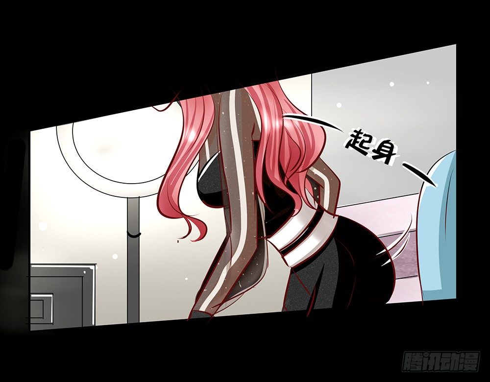 《重生吧，明星大人！》第29章陷阱 第11页