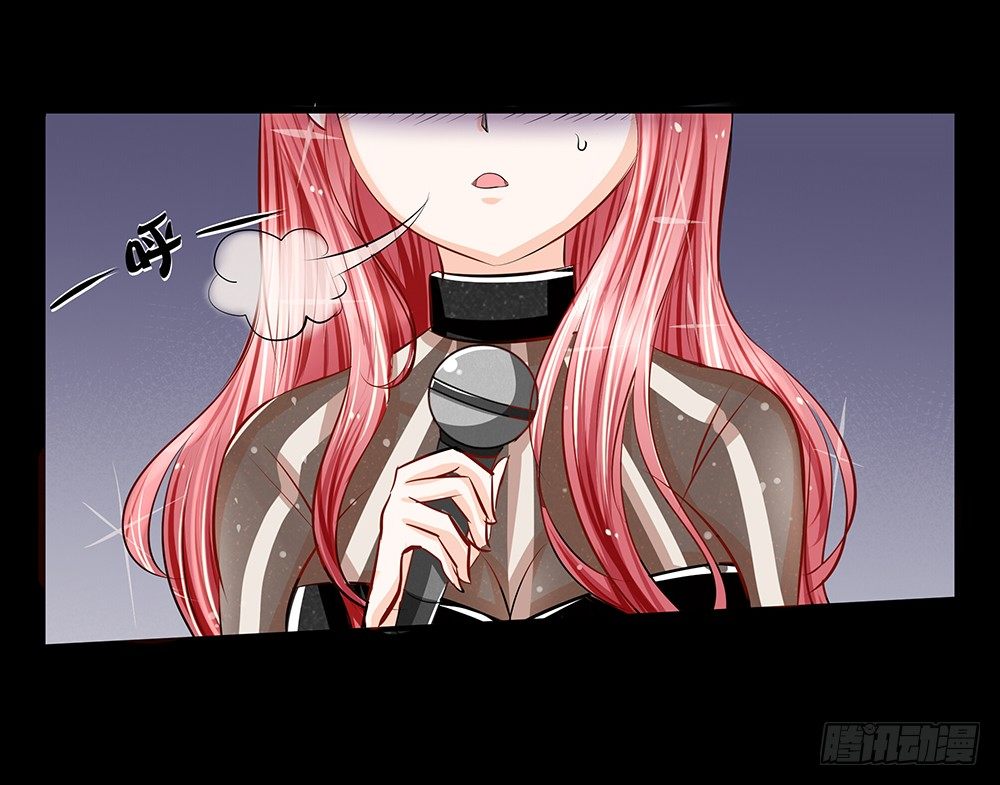 《重生吧，明星大人！》第29章陷阱 第13页