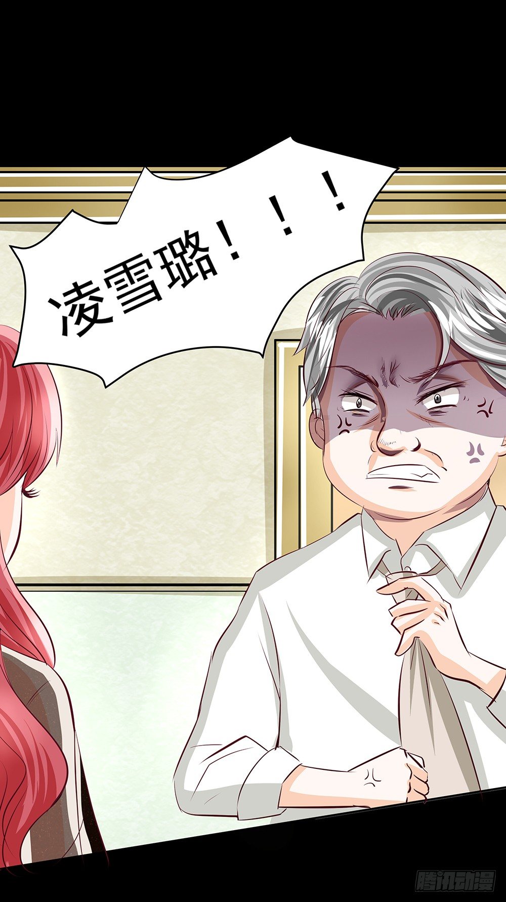 《重生吧，明星大人！》第29章陷阱 第35页
