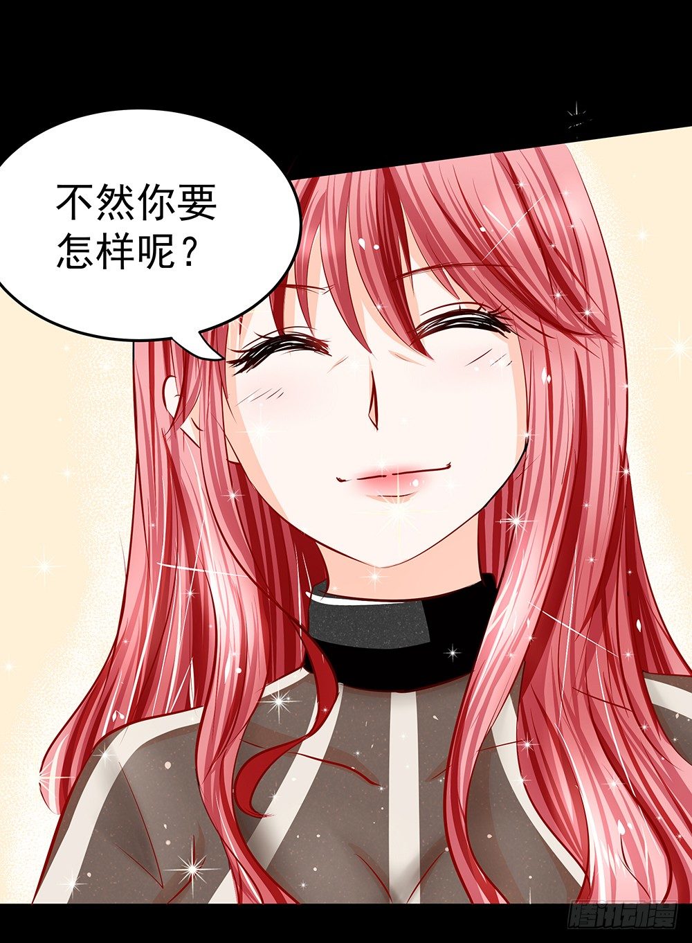 《重生吧，明星大人！》第29章陷阱 第38页