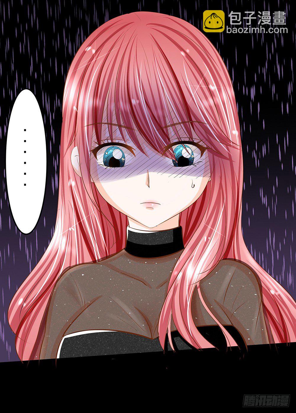 《重生吧，明星大人！》第29章陷阱 第8页