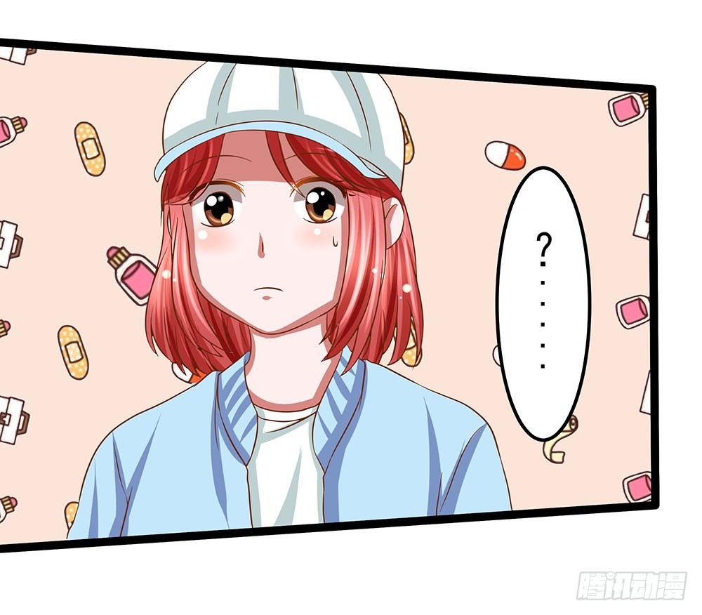 《重生吧，明星大人！》第32章恩人 第13页