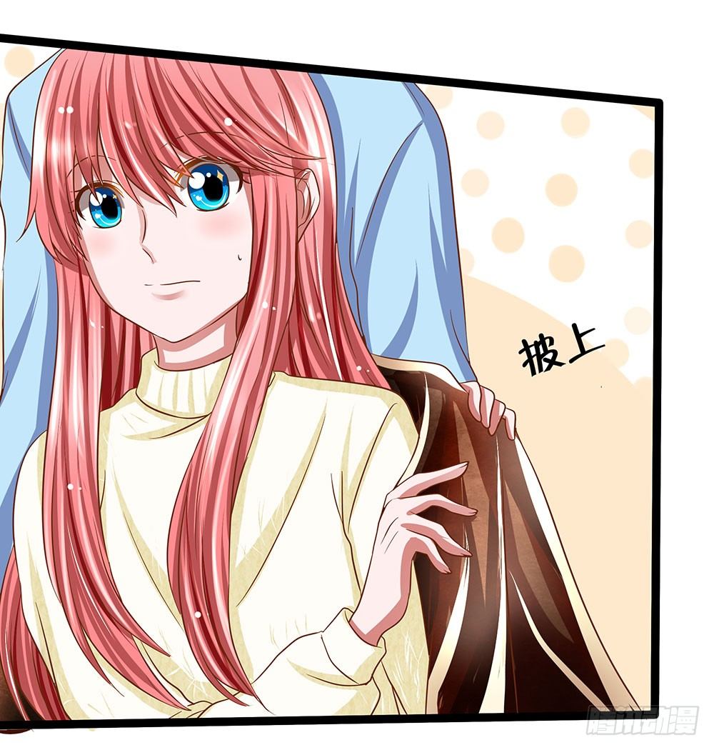 《重生吧，明星大人！》第32章恩人 第15页