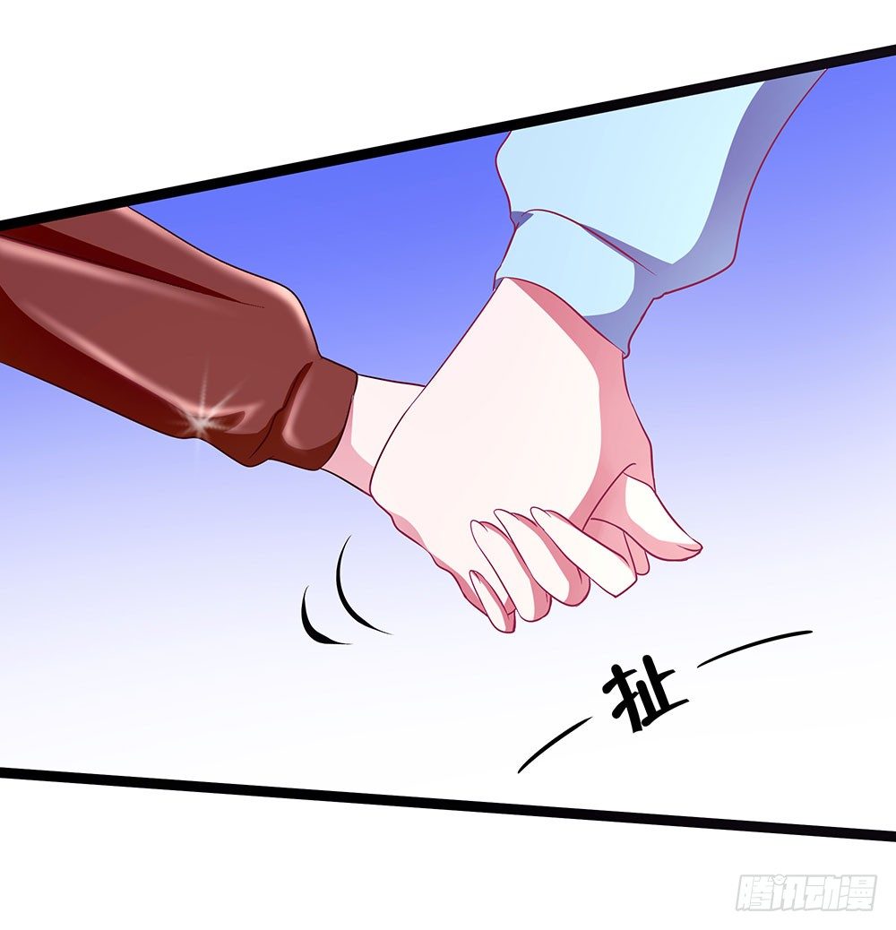 《重生吧，明星大人！》第32章恩人 第18页