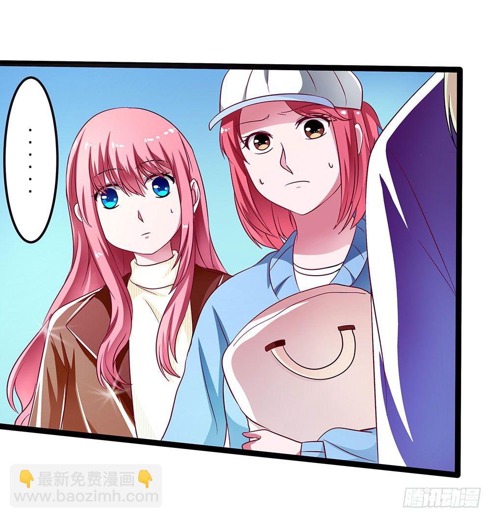 《重生吧，明星大人！》第32章恩人 第21页