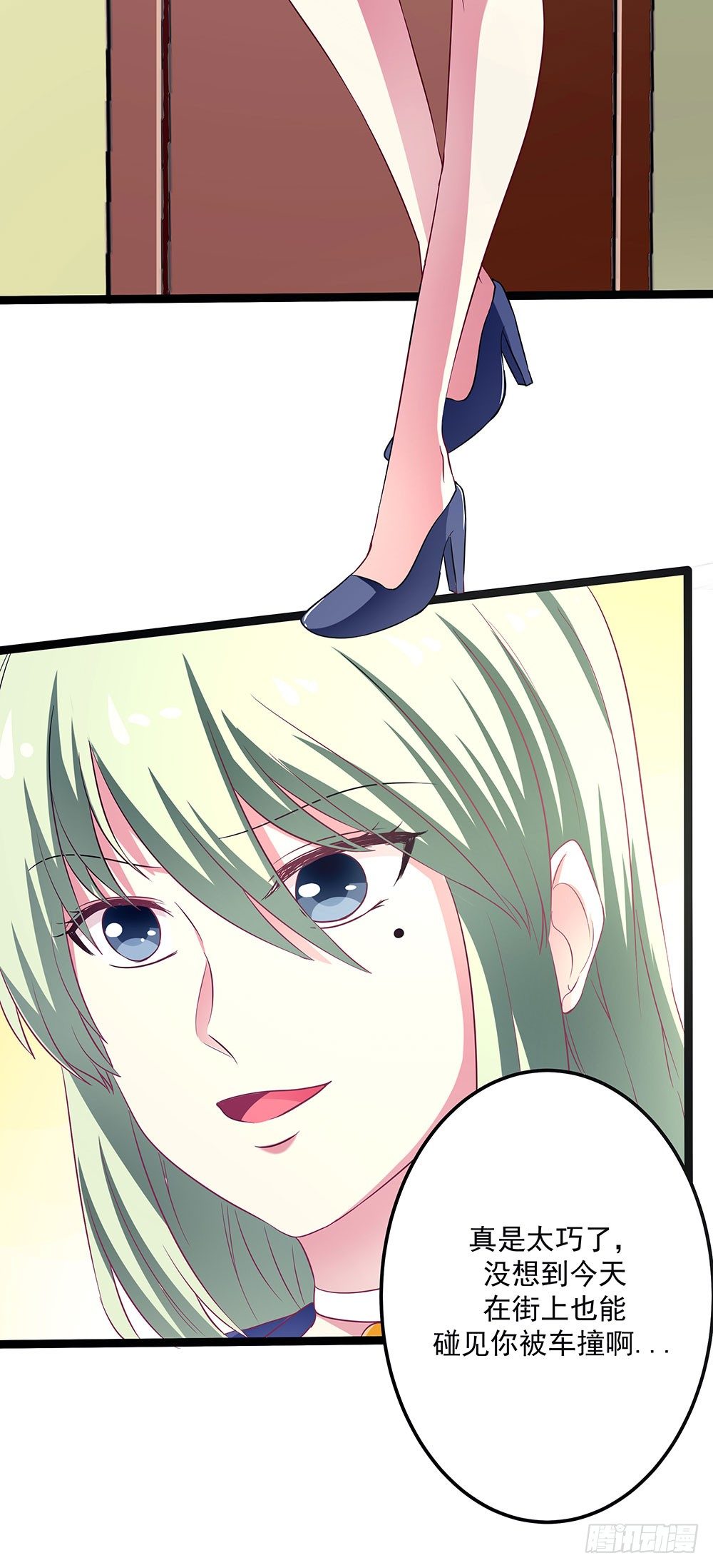 《重生吧，明星大人！》第32章恩人 第23页