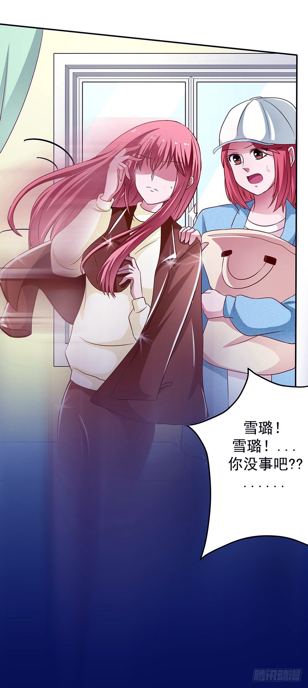 《重生吧，明星大人！》第32章恩人 第28页