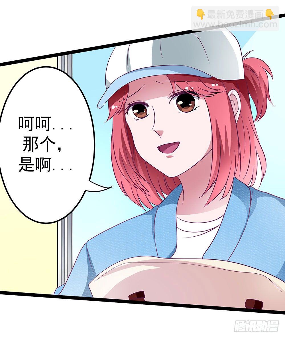 《重生吧，明星大人！》第32章恩人 第49页