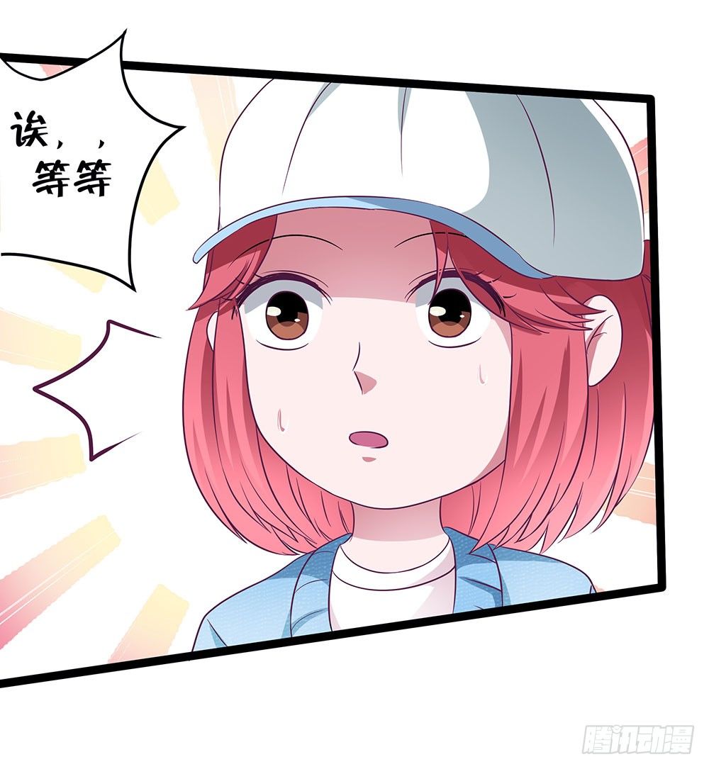《重生吧，明星大人！》第32章恩人 第50页