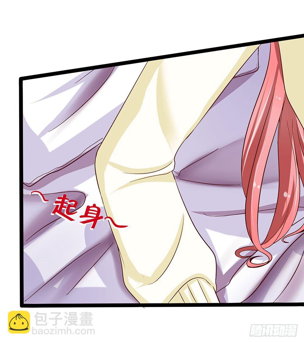 《重生吧，明星大人！》第32章恩人 第7页